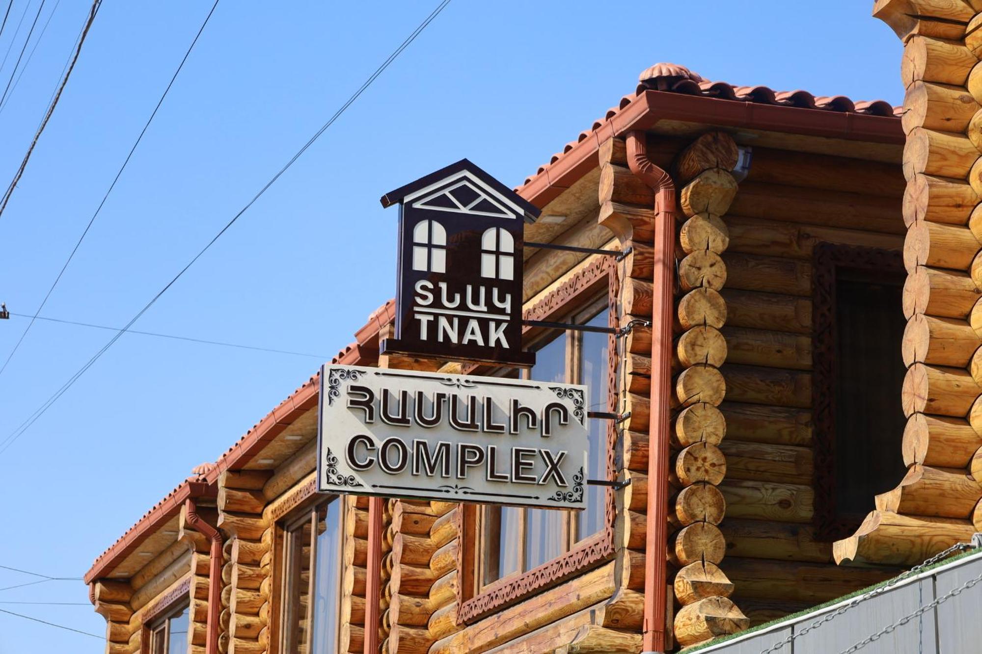 Tnak Hotel Erivan Dış mekan fotoğraf